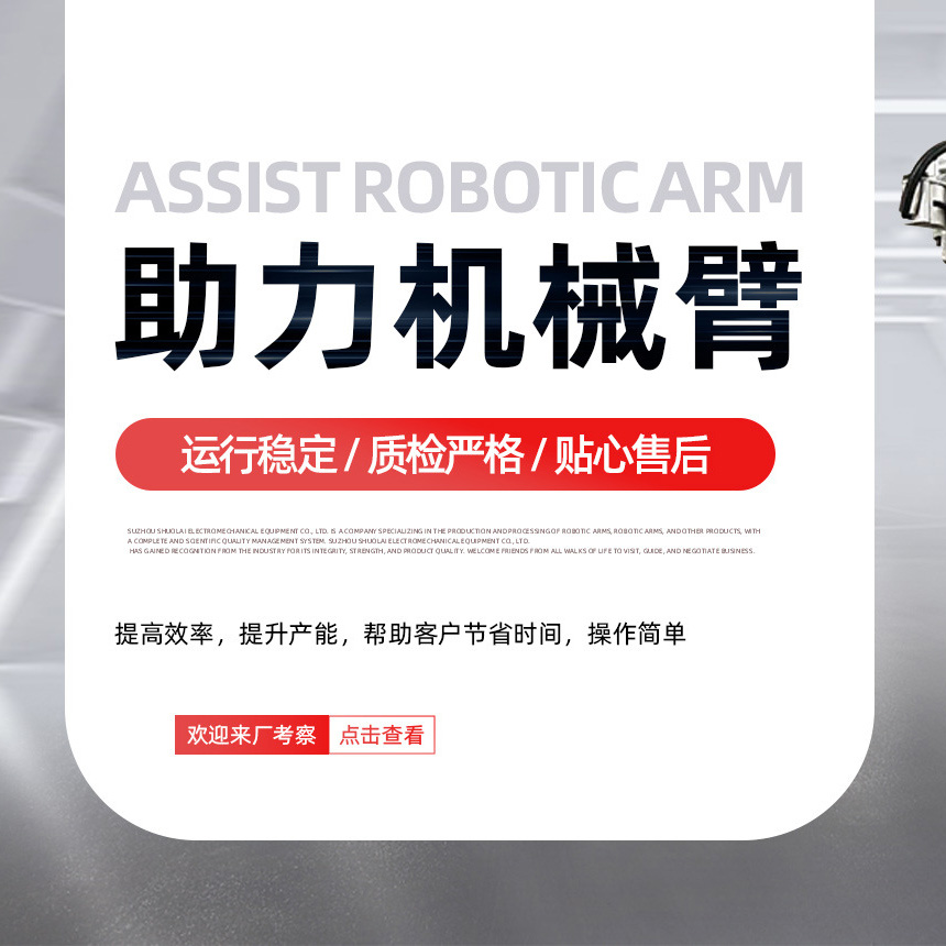专业生产